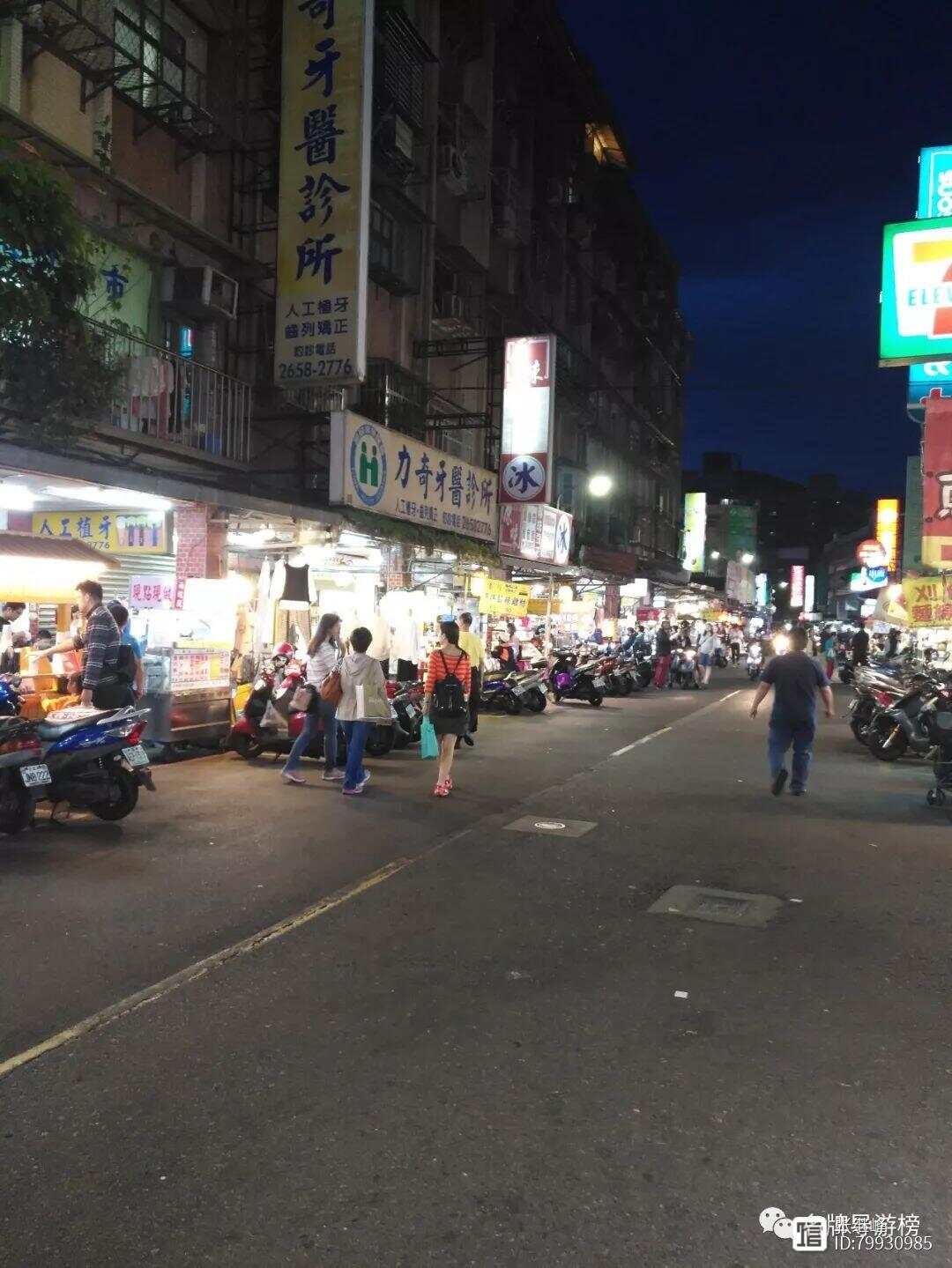 台北双城街夜市的繁华魅力_逐步落实和执行