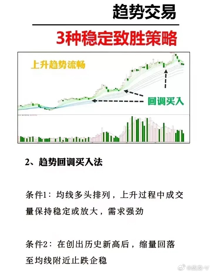 股票的稳定性意义解析_权限解释落实