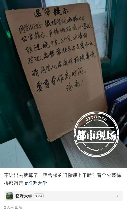 四位师生出车祸身亡事件，学校的回应与社会反响_细化落实