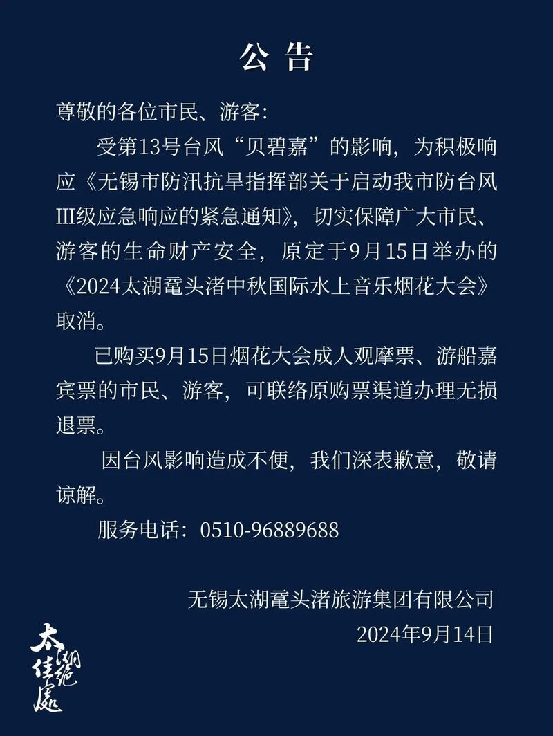 多地景区叫停商拍，维护旅游秩序与文明游览的思考_精准解答落实