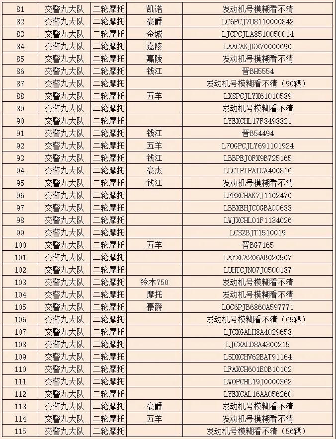 电影封神第二部首支预告，深度解读与期待_最佳精选落实