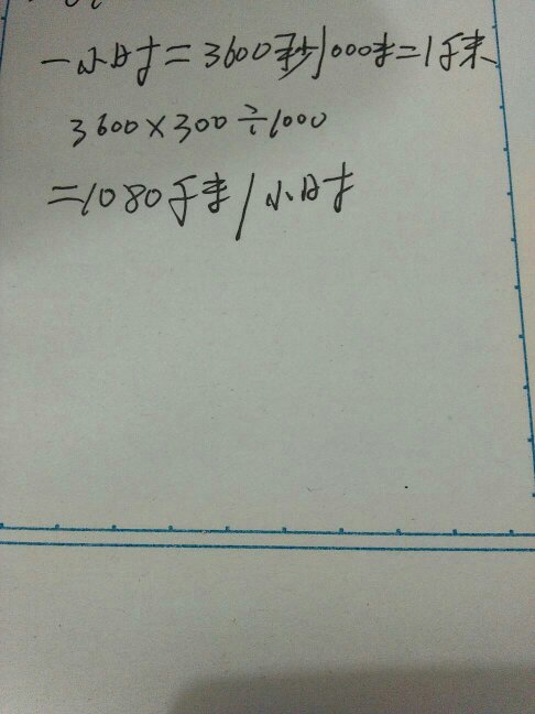 一、速度与距离，探索行驶的新纪元_逐步落实和执行