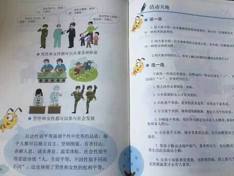 课外书中的恶俗恶梗现象探究_反馈记录和整理