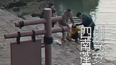 英勇男子救起两名落江儿童，无声离去留下感人佳话_方案细化和落实