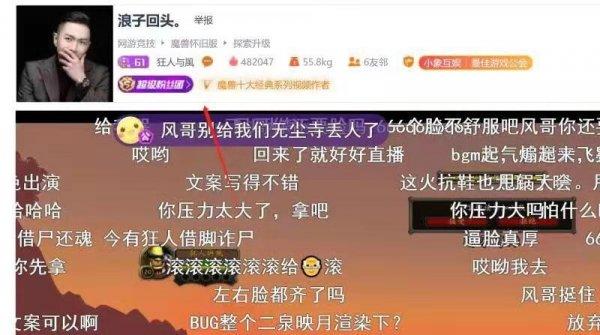 网络女主播被杀最新事件，揭示背后的真相与警示社会_精密解答落实