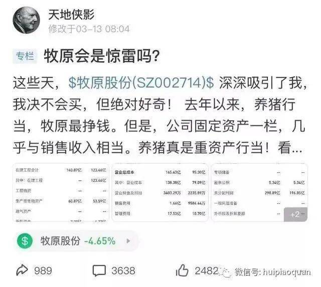 网红收入超千万报税竟未达5000元