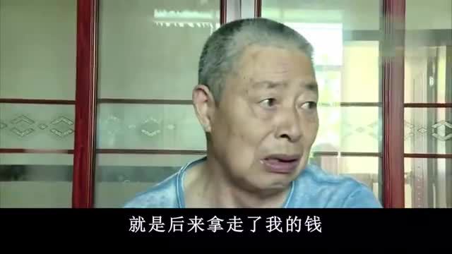 大爷分手追讨141万，情感纠葛背后的巨额财产纷争_精选解释落实