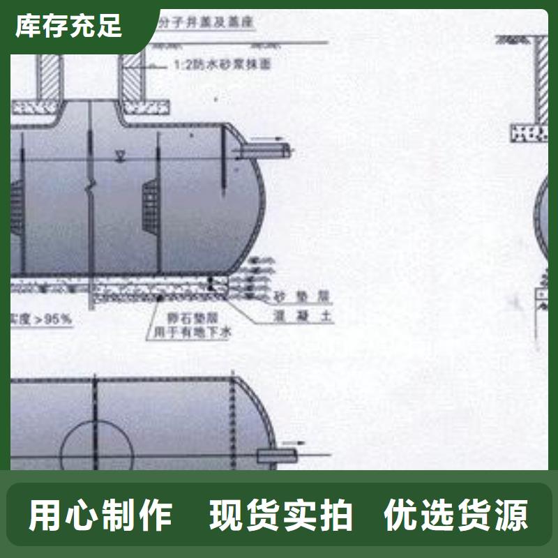 关于化粪池与饮用水距离要求的探讨_精选解释