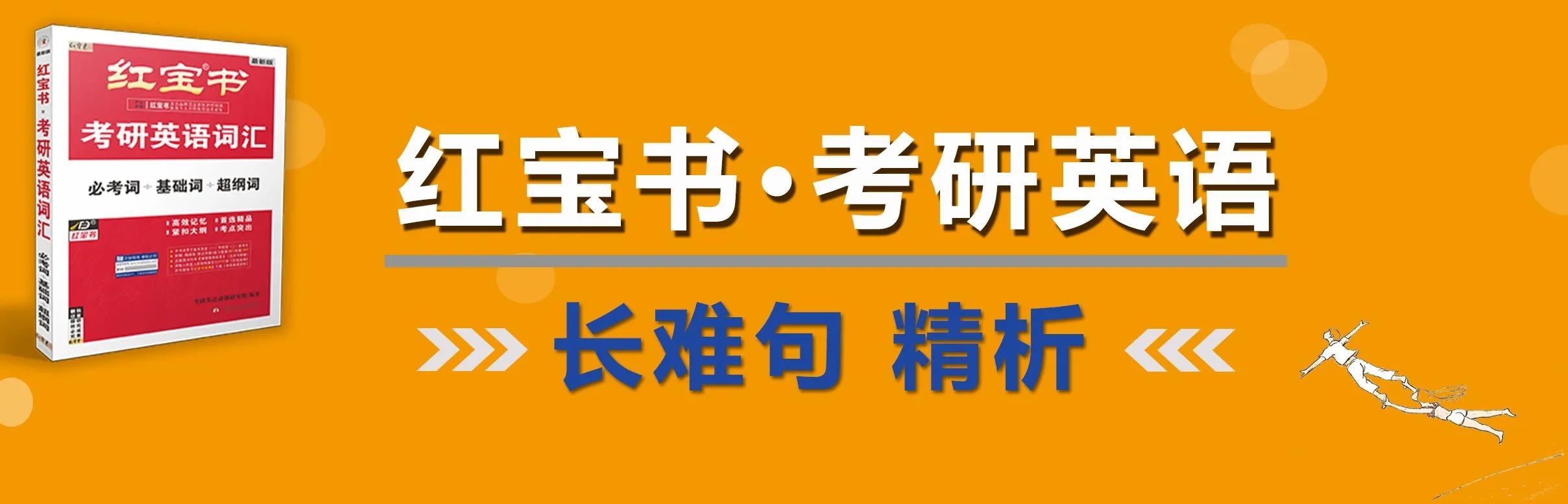 考研英语，面对挑战，如何攻克难关