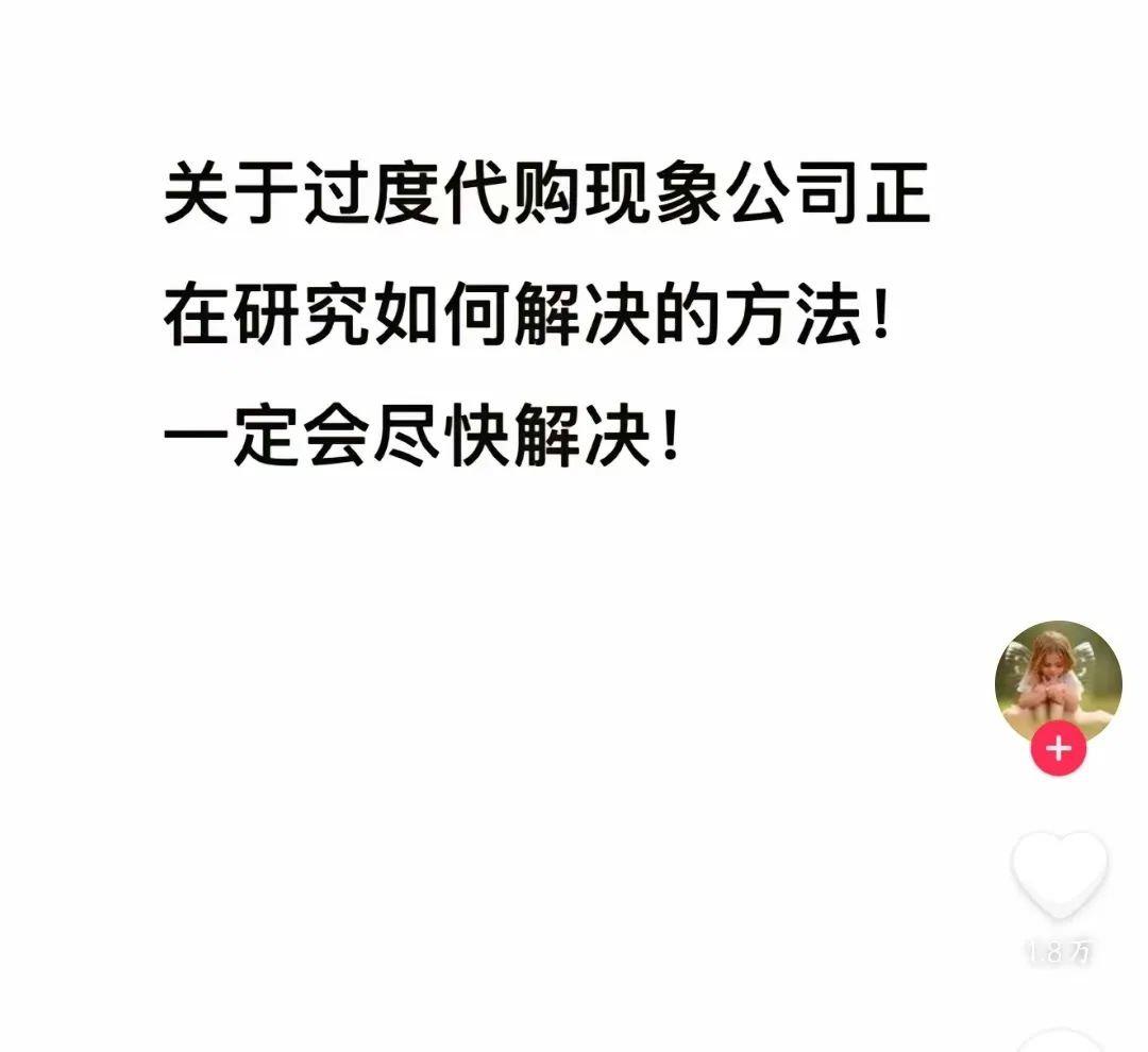 于东来的抖音