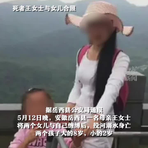 女孩前夫家轻生后被配阴婚的悲惨故事