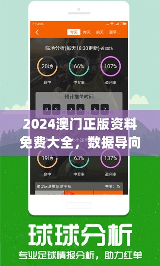 新澳大众网免费资料提供_工具版60.275