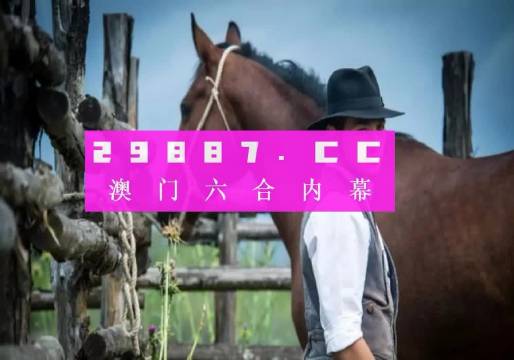 澳门一肖一码必中_投资版73.734