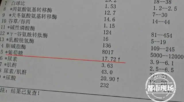 2岁男孩确诊糖尿病