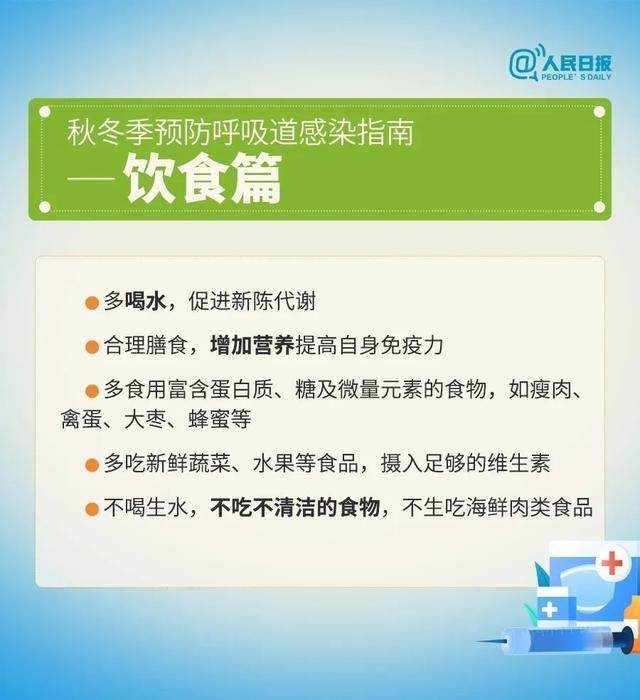 致晕毒株来了？专家辟谣