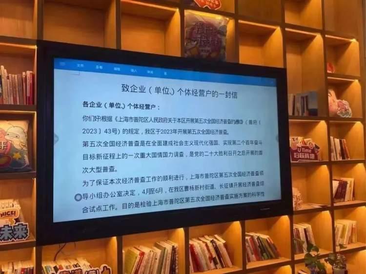 第五次全国经济普查结果出炉，揭示我国经济发展新动向