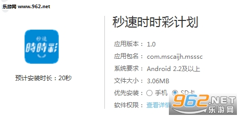 2024新澳门历史开奖记录查询结果——揭示数字选择的心理因素