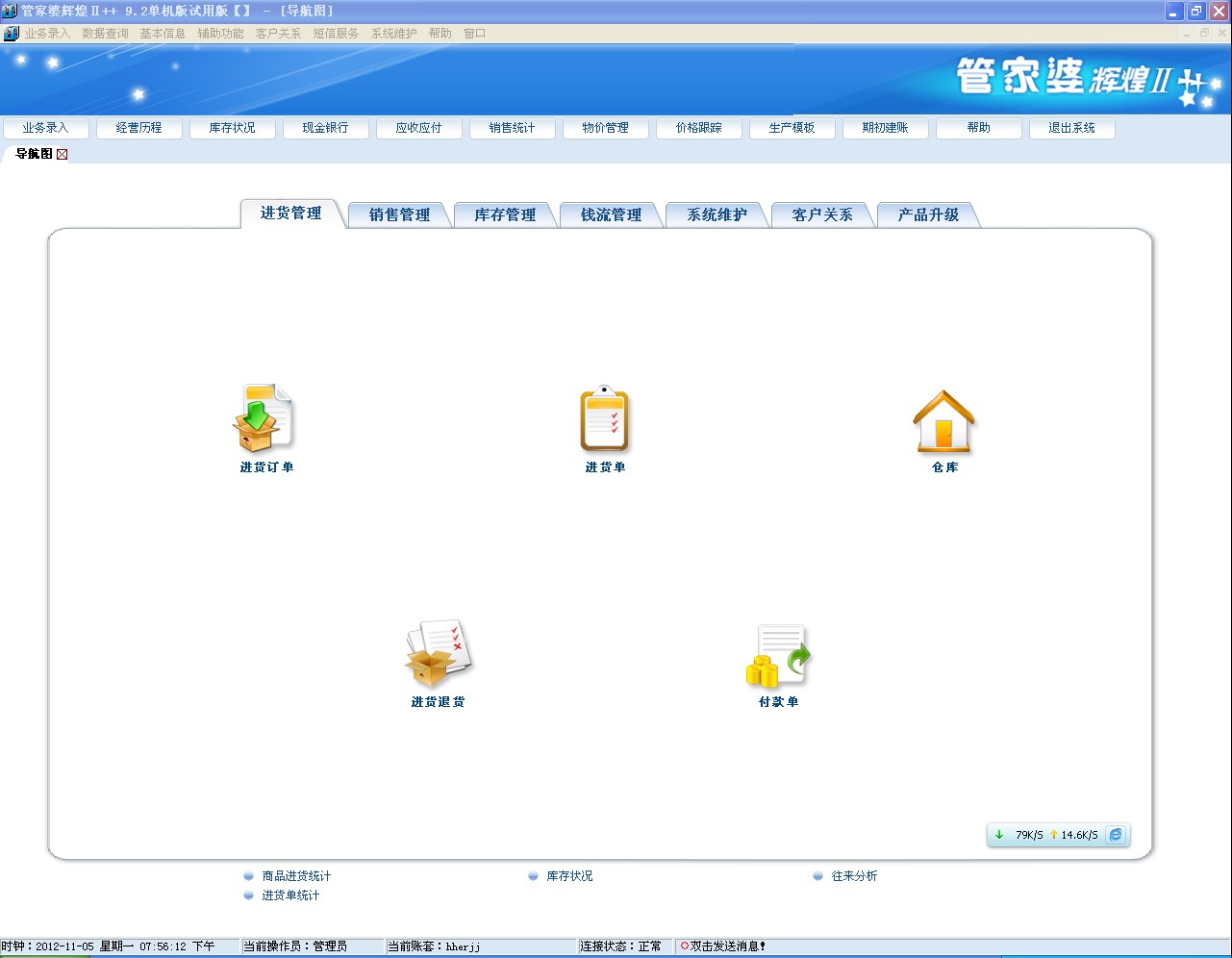 202管家婆一肖一吗——助你实现新年目标的策略