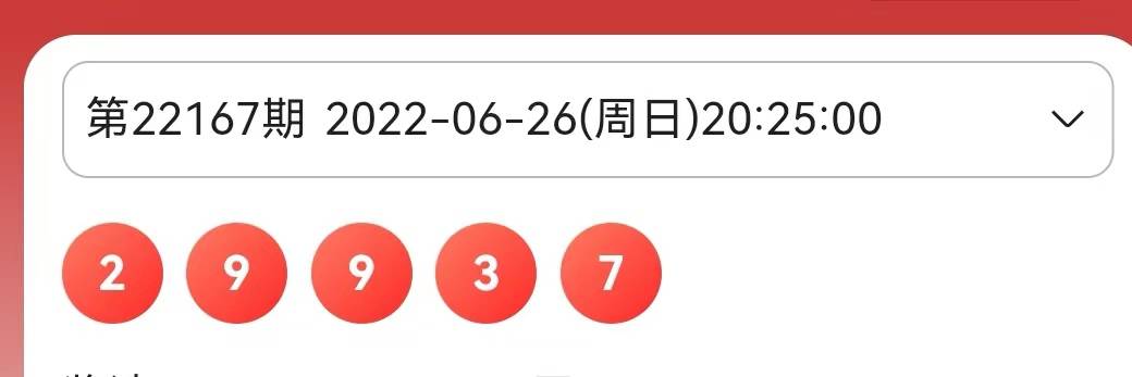 2023澳门六今晚开奖结果出来——新兴技术的商业应用