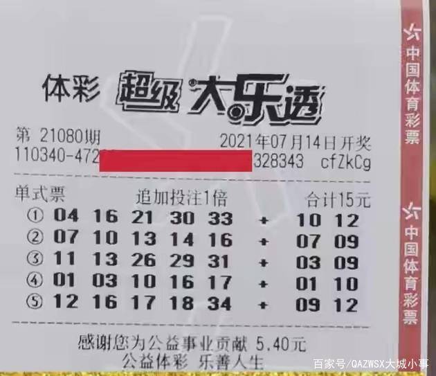 2024澳门特马今晚开什么码——助你轻松掌握数据分析