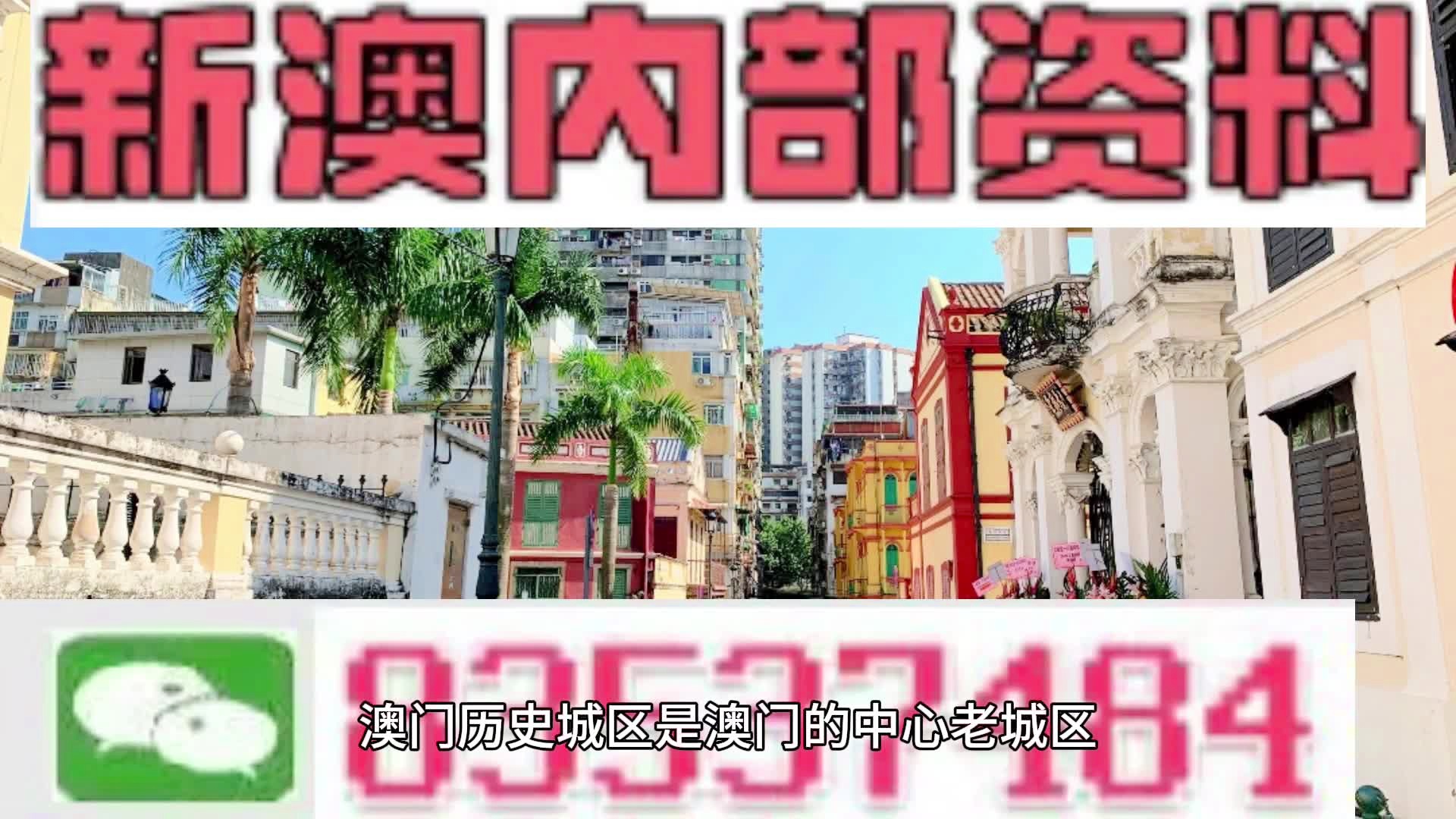 新澳门2024年资料大全宫家婆——助你轻松制定目标