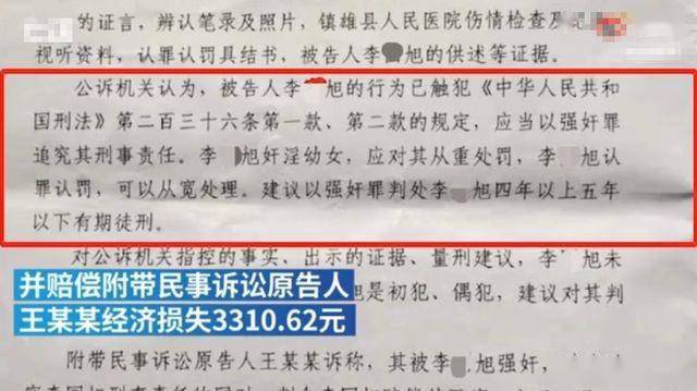 父子同罚站，一次关于教育惩戒的思考