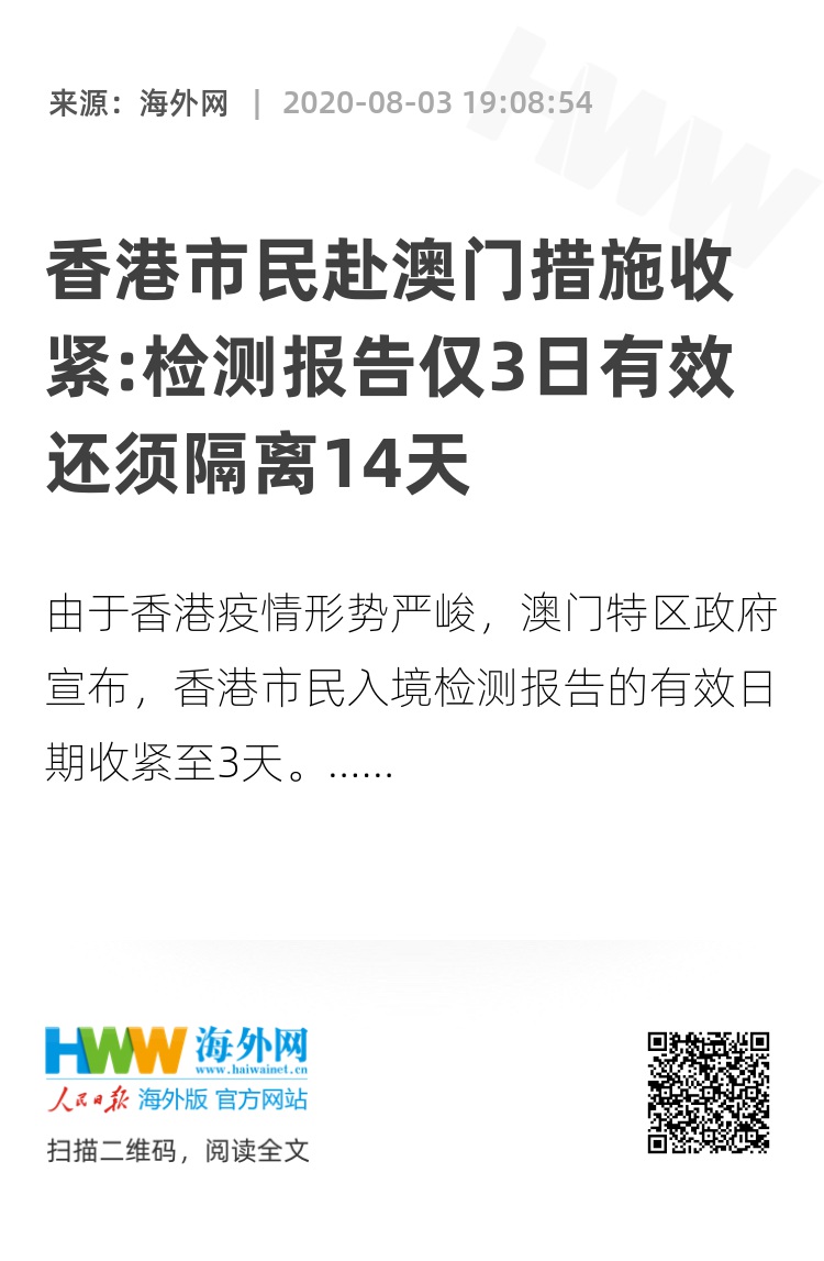 香港澳门今晚开奖结果——助你进行有效的财务管理