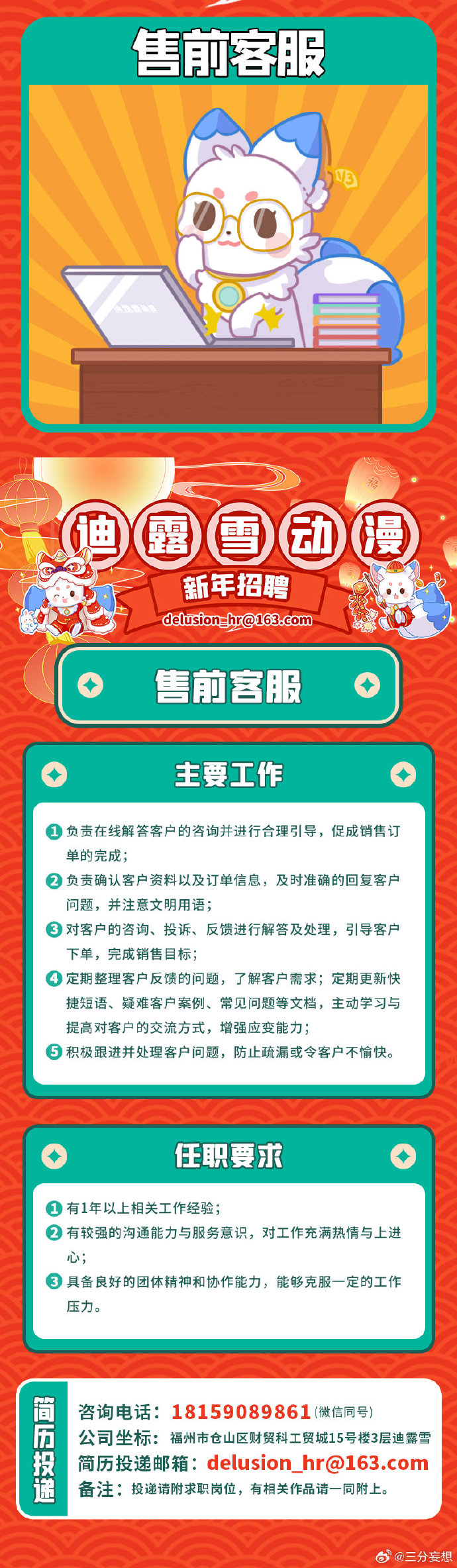 澳门王中王100%的资料2024年——揭示幸运数字的选择原则