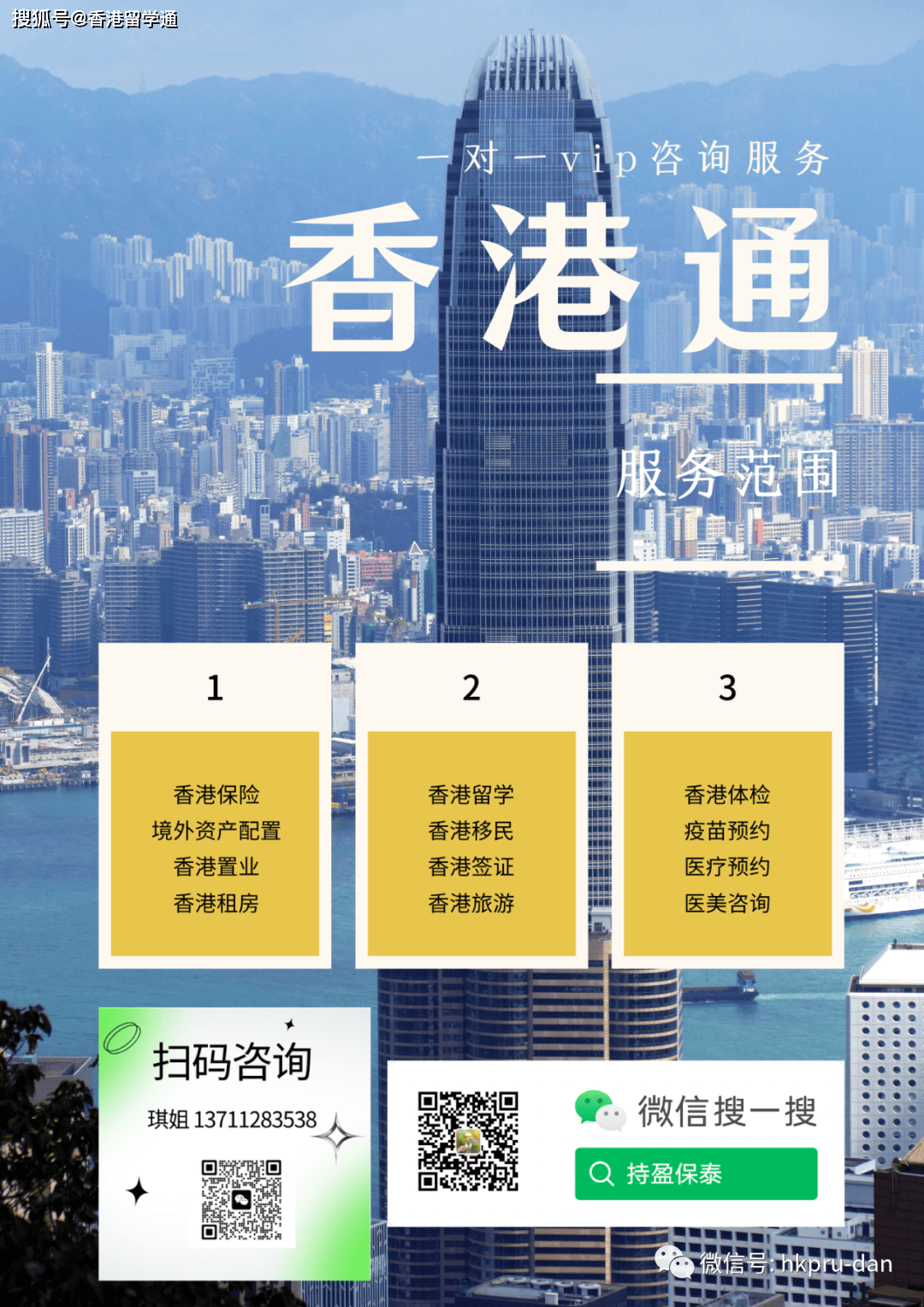 4777777香港开奖结果——在公园中享受自然，放松心情