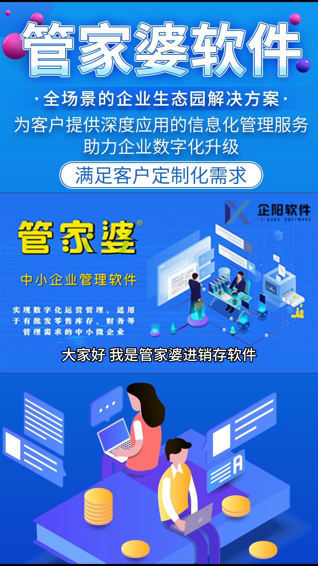 管家婆一肖一码资料大众科——新一代青年人的文化表达与追求