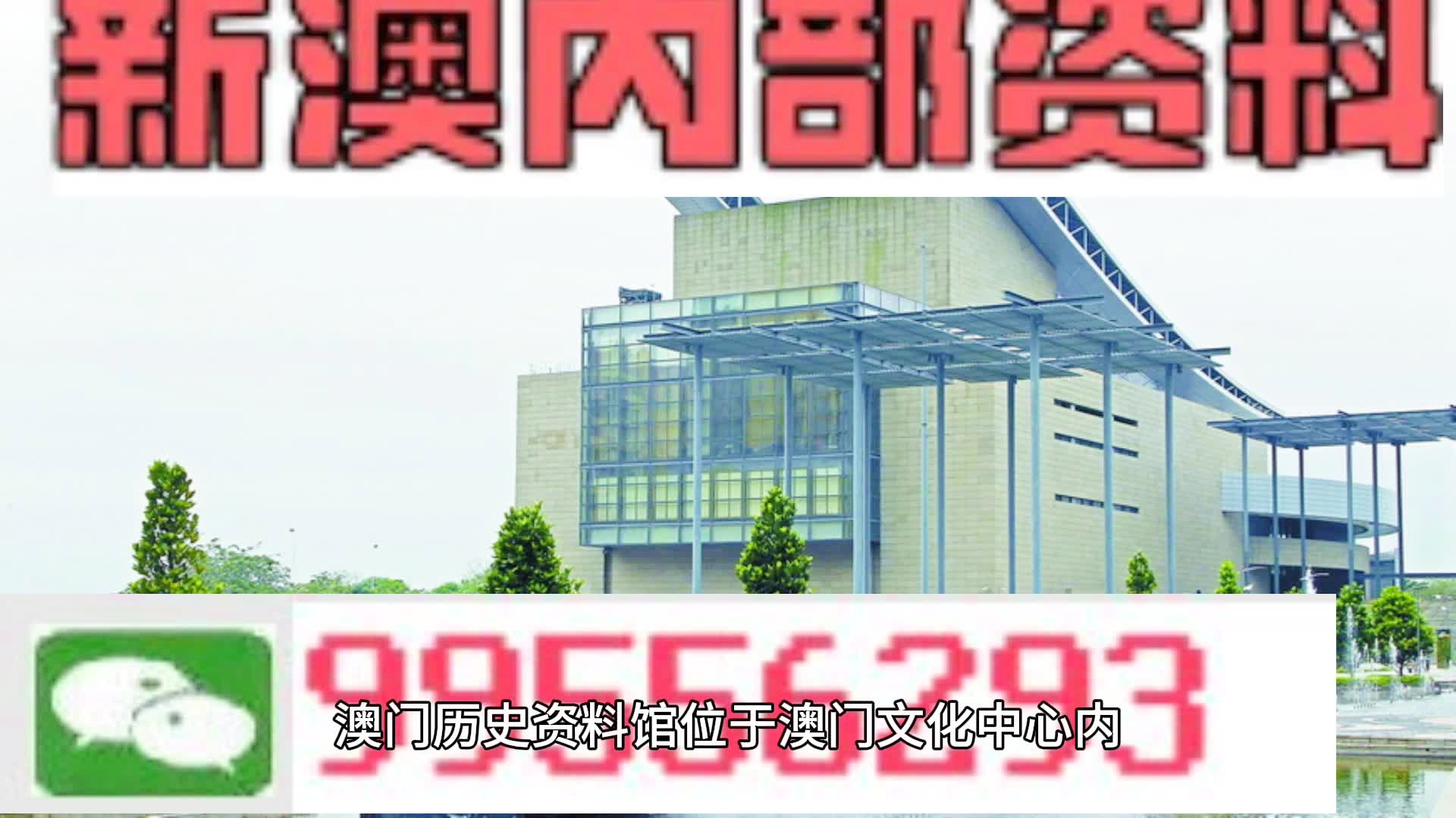 2024新澳门天天彩期期精准——感受北京的历史与现代交融