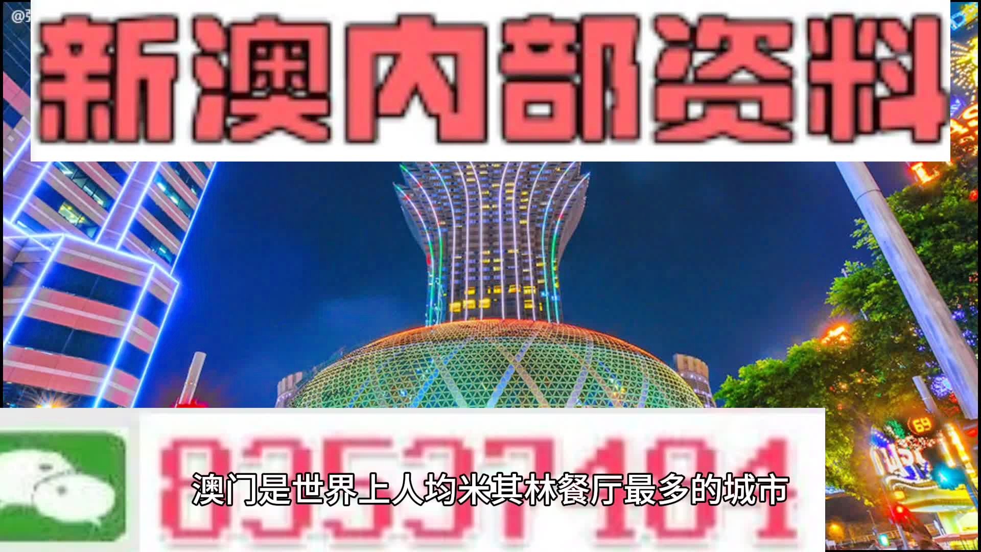 2024新澳正版免费资料大全——成功之路的必经之路