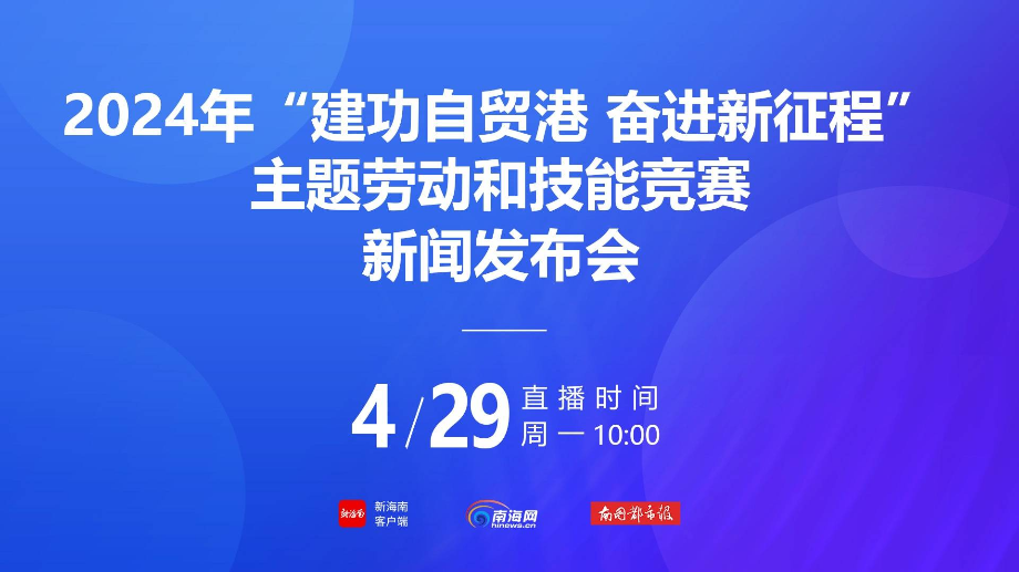 新澳门2024年资料大全管家婆探索与预——内部数据与市场预测