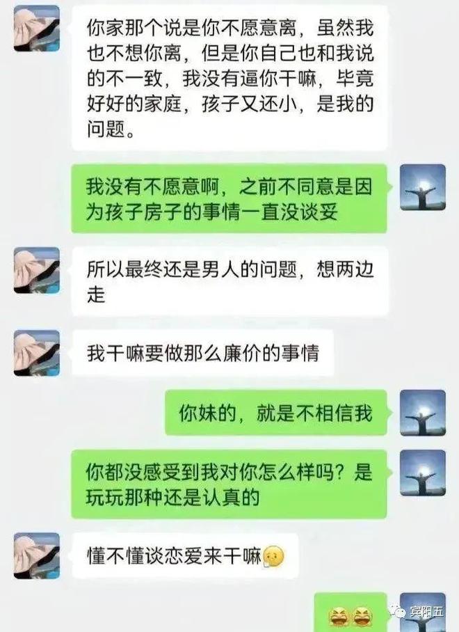 常州一党委书记被曝不雅聊天记录引发的思考