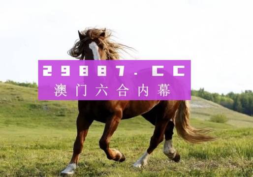 7777788888奥门跑跑马——无论生活如何变化，保持内心的平和