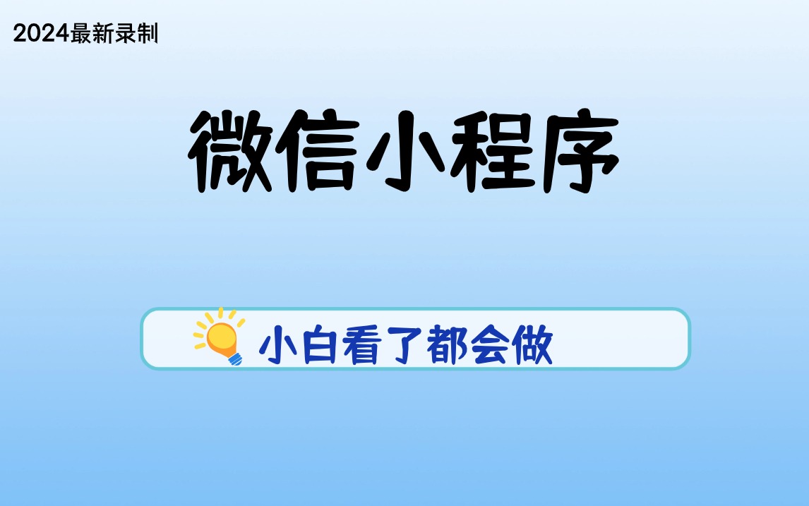 2024新奥精准资料免费大全——深度市场调研