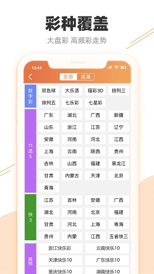 老澳门开奖结果2024开奖记录——感受大自然的壮丽与神奇