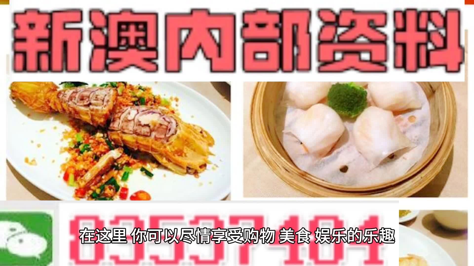 新奥天天精准资料大全——助你优化投资组合