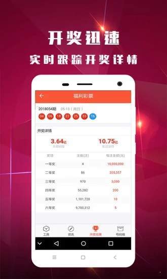 白小姐一肖一码开奖——助你制定有效的计划