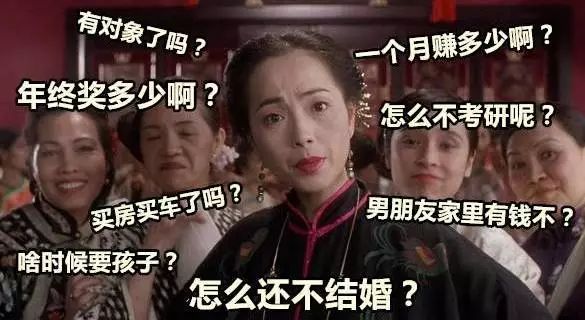 这个年你是怎么“跨”的？