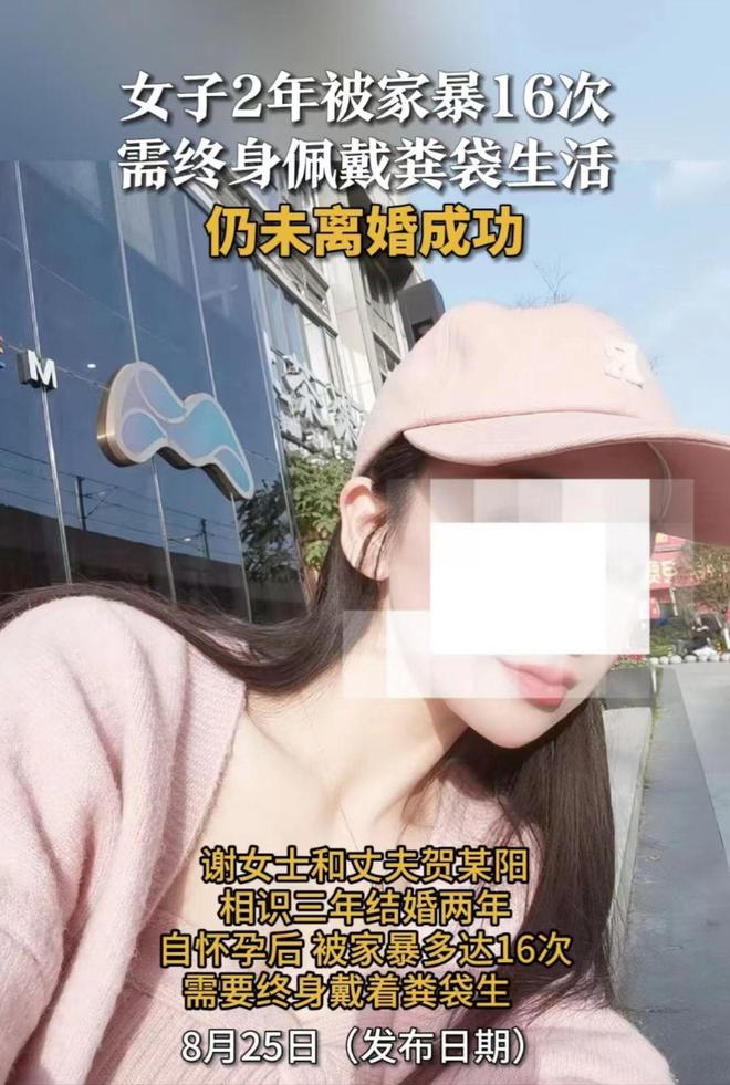 被家暴16次女子带货背后的故事与挑战