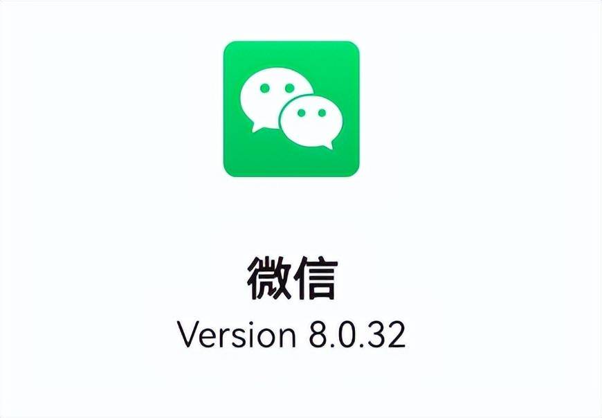 微信又上新功能！网友，实用