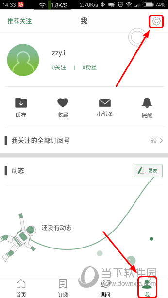 今晚新澳门开奖结果查询9+——揭示数字选择的技巧