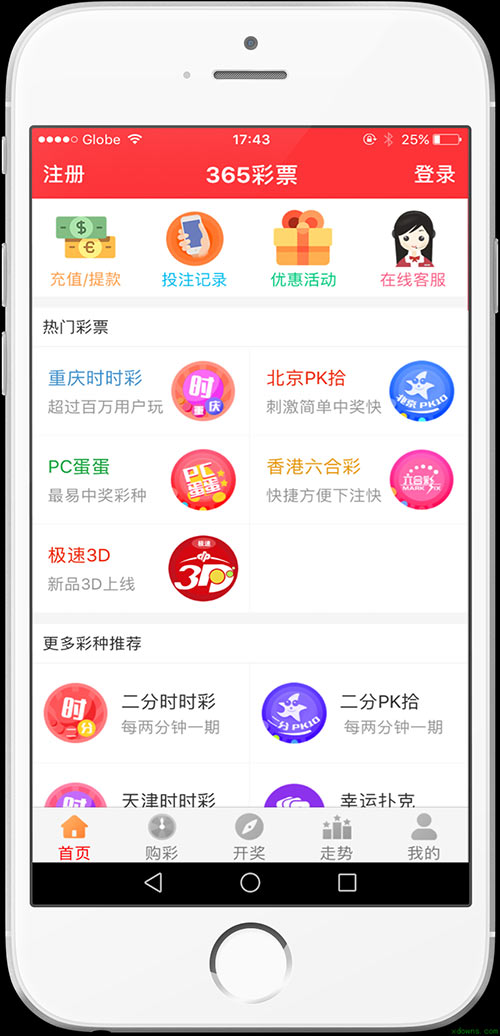 2024澳门天天开好彩大全app——助你轻松制定发展计划