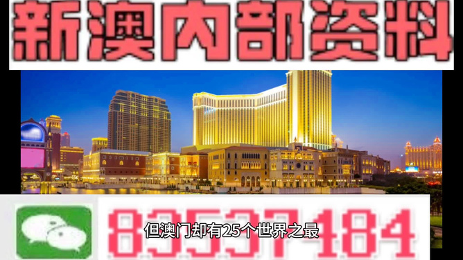 新澳门资料大全正版资料?——精准市场定位