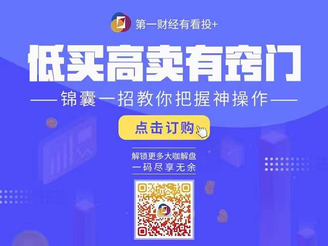 白小姐一码一肖中特1肖——助你规划职业道路