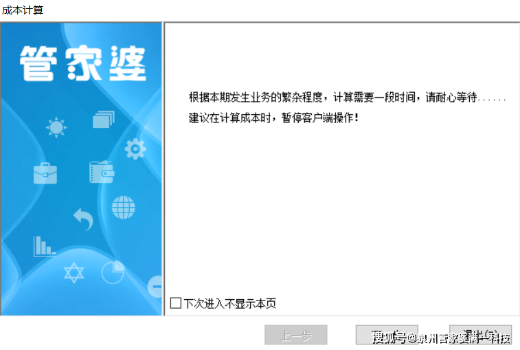 管家婆一码一肖资料免费公开——助你规划未来的蓝图