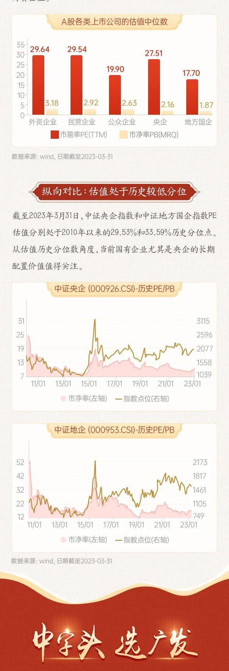 一肖中特期期准资料免费公开了——关注世界大事，参与全球讨论