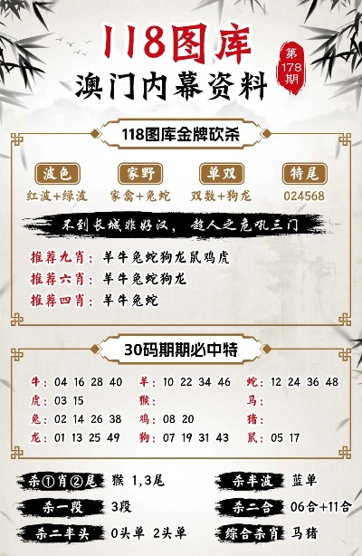 494949澳门今晚开什么——揭秘成功企业的秘诀