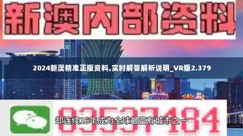 2024年新澳资料免费公开——探索未来的商业模式